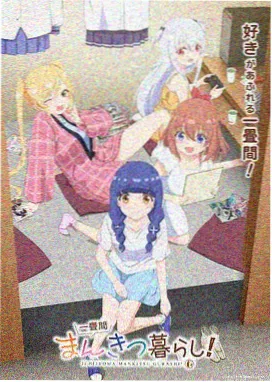 折纸城市动画招牌示意图