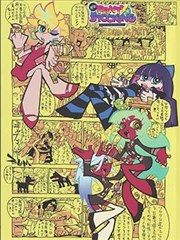 潮汐画室漫画招牌示意图